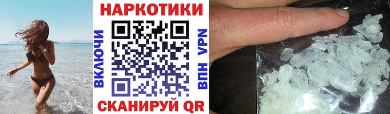 Купить Мытищи КЕТАМИН  Мефедрон  ГАШИШ  СК 