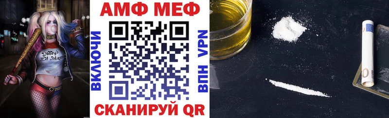 АМФЕТАМИН 97% Мытищи