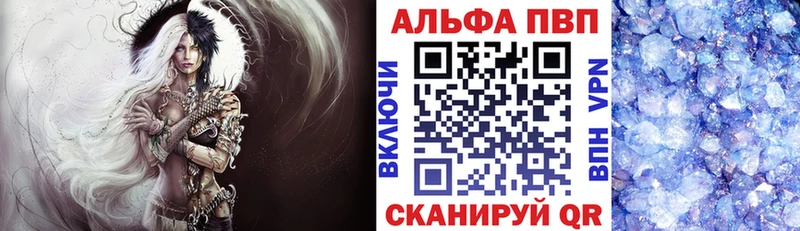 закладка  Мытищи  Alfa_PVP СК КРИС 