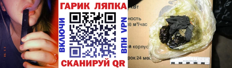 наркотики  кракен вход  Гашиш гашик  Мытищи 
