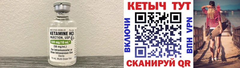 мега tor  Мытищи  КЕТАМИН VHQ 