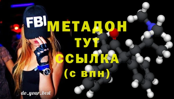 Альфа ПВП Аркадак