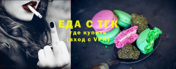 прущие грибы Армянск