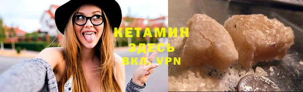 ALPHA-PVP Арсеньев