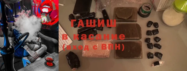 MESCALINE Лиски