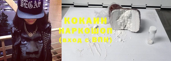 Альфа ПВП Аркадак