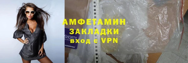 ALPHA-PVP Арсеньев