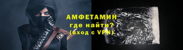 прущие грибы Армянск