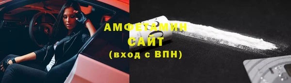 прущие грибы Армянск