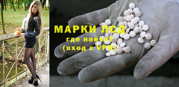 ALPHA-PVP Арсеньев