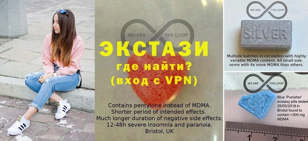 альфа пвп Алексин