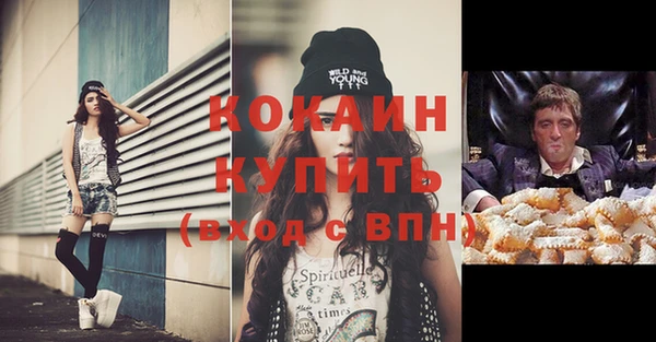 экстази Алзамай