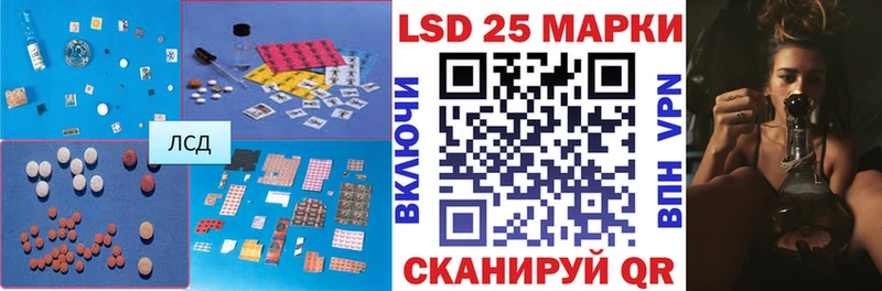 ЛСД экстази ecstasy Мытищи