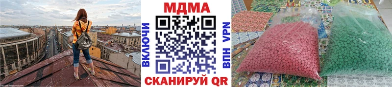 купить наркотик  Мытищи  МДМА кристаллы 