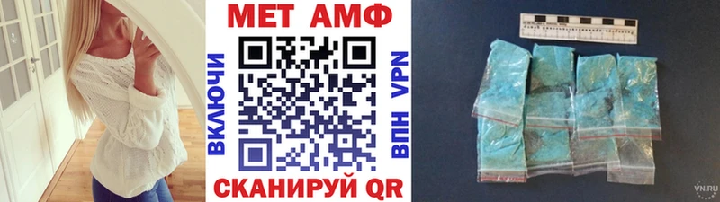 МЕТАМФЕТАМИН винт  сколько стоит  кракен онион  Мытищи 