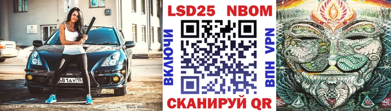 Марки N-bome 1,5мг  ссылка на мегу онион  Мытищи 