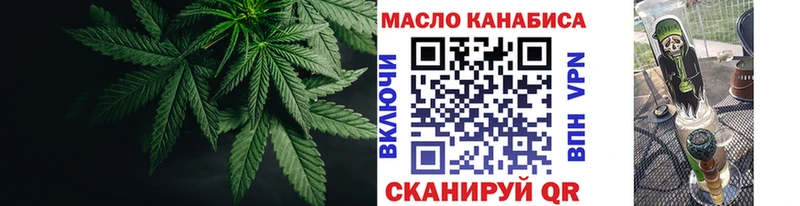 Дистиллят ТГК THC oil  hydra зеркало  Мытищи 